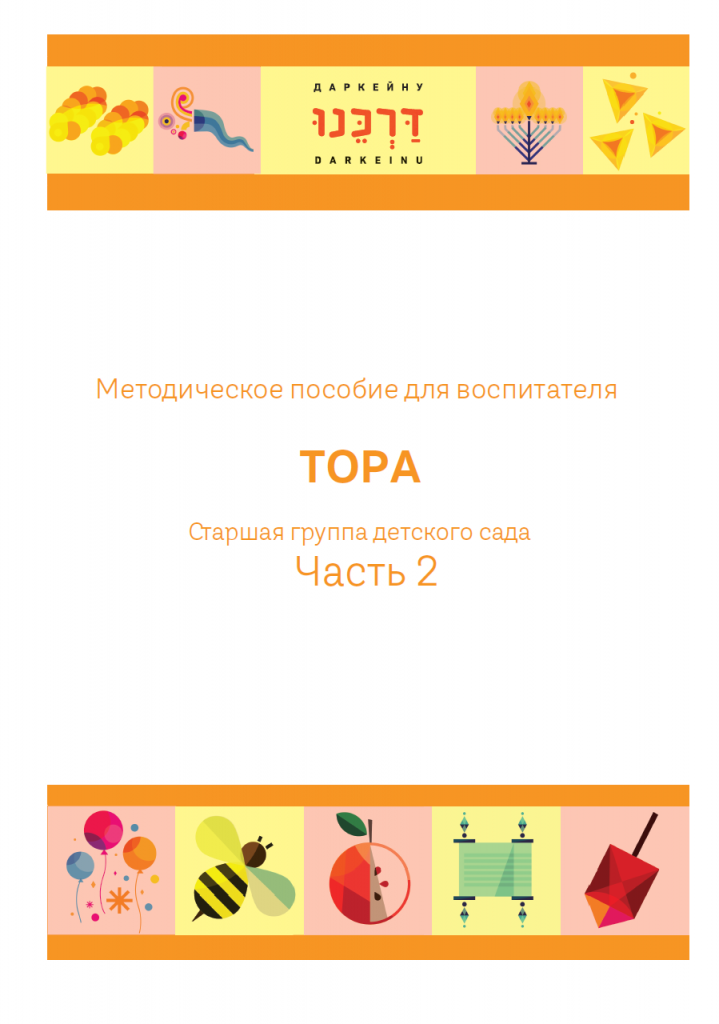 Отправить Отмена